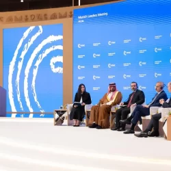 وزارة الداخلية تنفذ مسارات لتنمية رأس المال البشري وبناء القدرات الأمنية لقطاعاتها بالتعاون مع نظيراتها في دول شرق آسيا