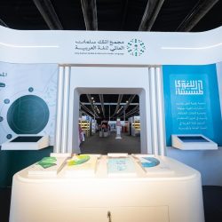 المنتخب السعودي للناشئين تحت 17 عامًا يواجه نظيره الإماراتي في نهائي كأس الخليج