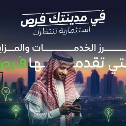 وزير الصحة يفتتح ملتقى الصحة العالمي ويعلن توقيع اتفاقيات بــ 124 مليار ريال لتعزيز الاستثمار في القطاع الصحي