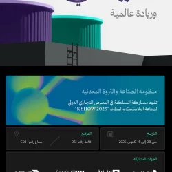 نيابةً عن سمو وزير الخارجية.. نائب وزير الخارجية يشارك في الاجتماع الوزاري الخليجي الأوروبي الـ29