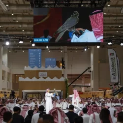 العنقري متحدث رئيسي في المؤتمر اللاتيني الأمريكي للمراجعة الداخلية بالسلفادور