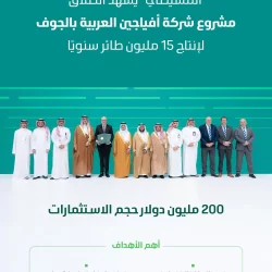 ختام منافسات النسخة السادسة من بطولة البولينج بجدة