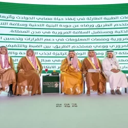 تعليم مكة ينظم ملتقى الصحة النفسية بمشاركة نخبة من المتخصصين