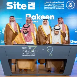 “منتدى المستثمرين” بملتقى الصحة العالمي 2025 يعزز موقع المملكة بصفتها مركزًا عالميًا للابتكار والاستثمار الصحي