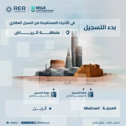 “تعليم مكة” يدعو الطلاب والطالبات للتسجيل في مسابقة “بيبراس موهبة”