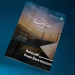 إيلارا… منصة عربية تحتفي بإبداعات الشباب وتطلق ست فئات للمنافسة