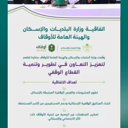 طرق العاصمة الأمريكية والبيت الأبيض تتزيّن بأعلام المملكة والولايات المتحدة ترحيبًا بسمو ولي العهد