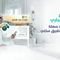 الأخضر يتفوق وديًا على ساحل العاج بهدف نظيف في معسكر جدة