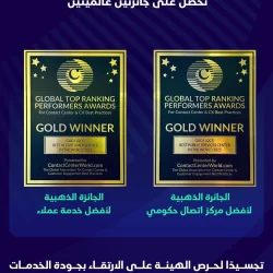 المملكة وروسيا والعراق والإمارات والكويت وكازاخستان والجزائر وعُمان تؤكد مجددًا التزامها باستقرار السوق البترولية في ظل أساسيات السوق الإيجابية والنظرة المستقرة للاقتصاد العالمي وتقوم بتعديل الإنتاج وفقًا لذلك