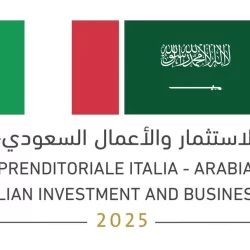 “غرفة مكة” تنظم ورشة عمل حول التكامل الصناعي ودعم منظومة التمكين