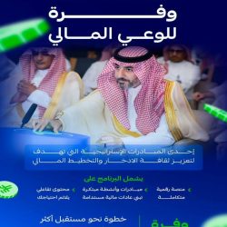 المنتخب السعودي يواصل استعداده للقاء الجزائر وديًّا في جدة