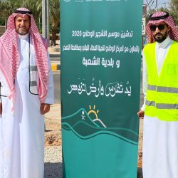 مؤشر سوق الأسهم السعودية يغلق منخفضًا عند مستوى (11536) نقطة