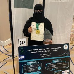 أمطار على منطقة الباحة