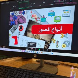 نائب أمير منطقة مكة المكرمة يرأس مجلس نظارة وقف الملك عبدالعزيز للعين العزيزية