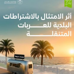 انطلاق مبادرة التشجير الوطني في رفحاء تحت شعار “يد تغرس وأرض تزهر”