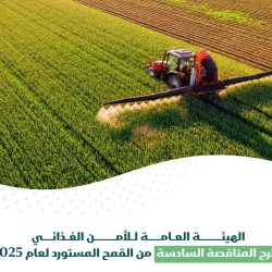 تعليم مكة ينفّذ برامج متنوعة احتفاءً باليوم العالمي للطفل