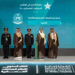 أبراج الساعة تجارب متكاملة ثقافية وروحانية تثري زوار مؤتمر ومعرض الحج 2025