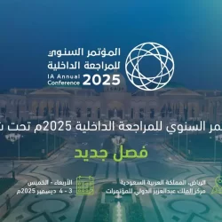 أكاديمية وزارة الداخلية لأمن الحدود تخرج (99) ضابطًا من دورات تدريبية متقدمة وتأسيسية