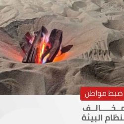 مؤشر سوق الأسهم السعودية يغلق منخفضًا عند مستوى (11244.36) نقطة