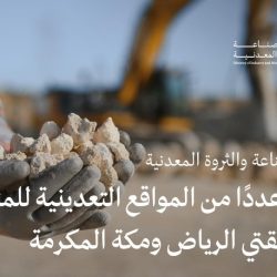 تحت رعاية خادم الحرمين الشريفين.. المملكة تستضيف دورة ألعاب التضامن الإسلامي السادسة بالرياض غدًا