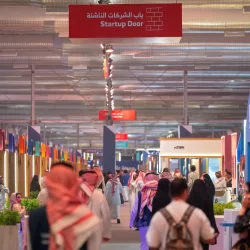 الأمن العام يحقق نسبة 90.33% في قياس التحول الرقمي لعام 2025 لمرحلة الإبداع