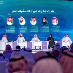 تايكوندو الحريق يظفر ببطولة المملكة للناشئين في تبوك