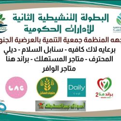 دراسة علمية تفتح بابًا أمام تدخلات وقائية ضد السكري