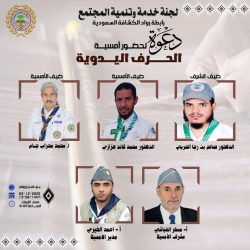 بدء جلسات ملتقى الميزانية 2026 بمشاركة 13 مسؤولًا