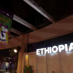 الجمعة: انطلاق النسخة الثانية من الدوري الممتاز لكرة القدم الشاطئية