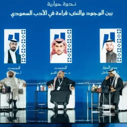 مساعد وزير الداخلية لشؤون التقنية يكرم الفائزين بجوائز التقنية