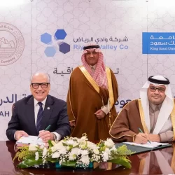 المنتخب السعودي يختتم استعداده لمواجهة الإمارات في ختام مشاركته بكأس العرب