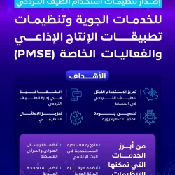 الأخضر يستأنف تدريباته استعدادًا للقاء الإمارات في مباراة تحديد المركز الثالث في كأس العرب 2025