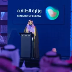 وزارة الخارجية تعرب عن تعازي المملكة ومواساتها للمملكة المغربية جرّاء الفيضانات في مدينة آسفي