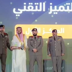 الأرصاد : طقس بارد إلى شديد البرودة على عدد من مناطق المملكة