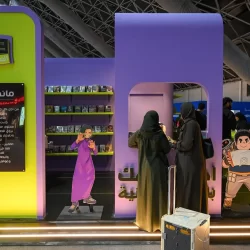 ختام أكبر هاكاثون في العالم “أبشر طويق” ضمن فعاليات مؤتمر أبشر 2025