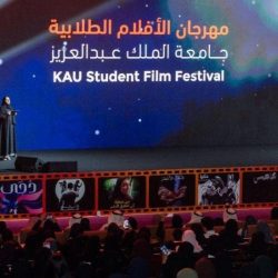 الجامعة الإسلامية تُعلن فتح القبول في برنامج ماجستير علم النفس التربوي