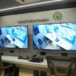 المرور يستعرض التقنيات المعززة بالذكاء الاصطناعي لرصد المخالفات في معرض الرياض للسيارات