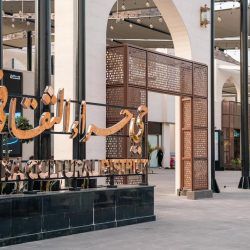 تنفيذ حكم القتل تعزيرًا بأحد الجناة في مكة لتهريبه الكوكايين المخدر إلى المملكة