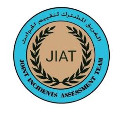 تنفيذ حُكم القتل حدًا في ثلاثة جناة بمنطقة مكة المكرمة