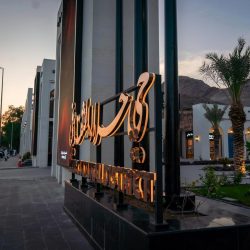 إمام المسجد الحرام: أعظم العلوم معرفة الله وولاية الله خاصة بالمؤمنين المتقين