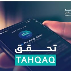 “التخصصي” يحصد الجائزة الذهبية لأفضل تجربة مريض ضمن جوائز تجربة العميل السعودية 2026