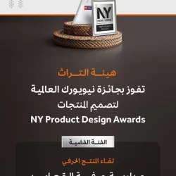 سمو وزير الخارجية يرأس أعمال المنتدى الدولي لتحالف الأمم المتحدة للحضارات في نسخته الحادية عشرة بالرياض