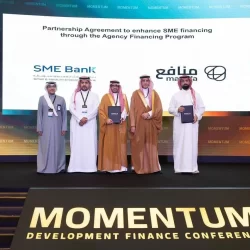 الصندوق الثقافي يوقّع اتفاقيات تسهيلات ائتمانية لدعم 5 منشآت ثقافية بقيمة تتجاوز 63 مليون ريال