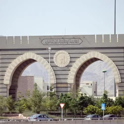 وزارة الخارجية: المملكة تؤكد دعمها الكامل لسيادة جمهورية الصومال ووحدة وسلامة أراضيها وتعبر عن رفضها لإعلان الاعتراف المتبادل بين سلطات الاحتلال الإسرائيلي وإقليم أرض الصومال