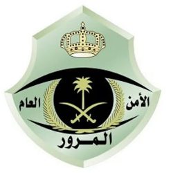 جامعة الباحة تحصل على المرتبة الـ1189 عالميًّا وعلى المركز الـ15 محليًّا