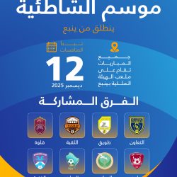 أزارو يقود المغرب للفوز على سوريا والتأهل إلى نصف نهائي كأس العرب