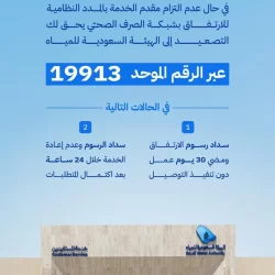 “الحج والعمرة” و”التعليم” تطلقان جائزة بحثية وطنية لتجويد تجربة ضيوف الرحمن