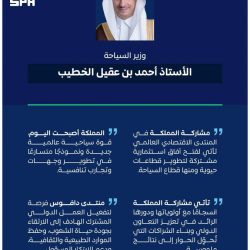 وزير الاتصالات: مشاركة المملكة في دافوس لاستعراض نجاحاتها بوصفها منصة عالمية للذكاء الاصطناعي وفتح مسارات جديدة للشراكات والاستثمارات