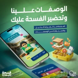 بناءً على توجيه سمو ولي العهد.. الأمير عبدالعزيز بن سعود يلتقي رئيس الجمهورية الجزائرية الديمقراطية الشعبية