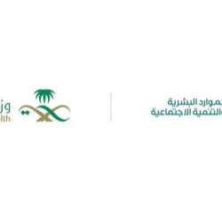 القنصل العام لجمهورية بنغلاديش بجدة يزور غرفة المدينة المنورة